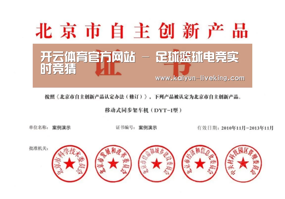 荣誉证书三(图1)