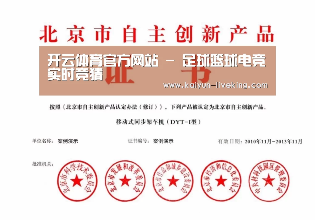 荣誉证书三