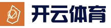 开云体育官方网站 - 足球篮球电竞实时竞猜