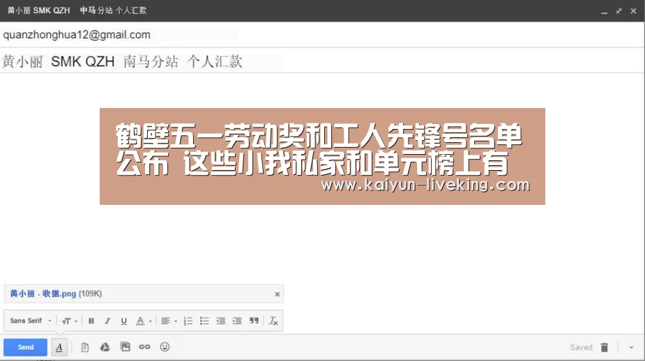 开云篮球