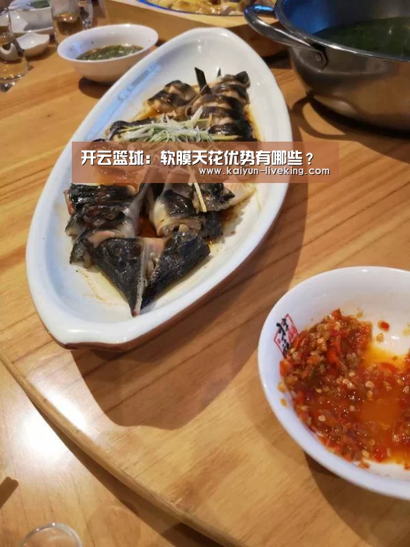 开云足球