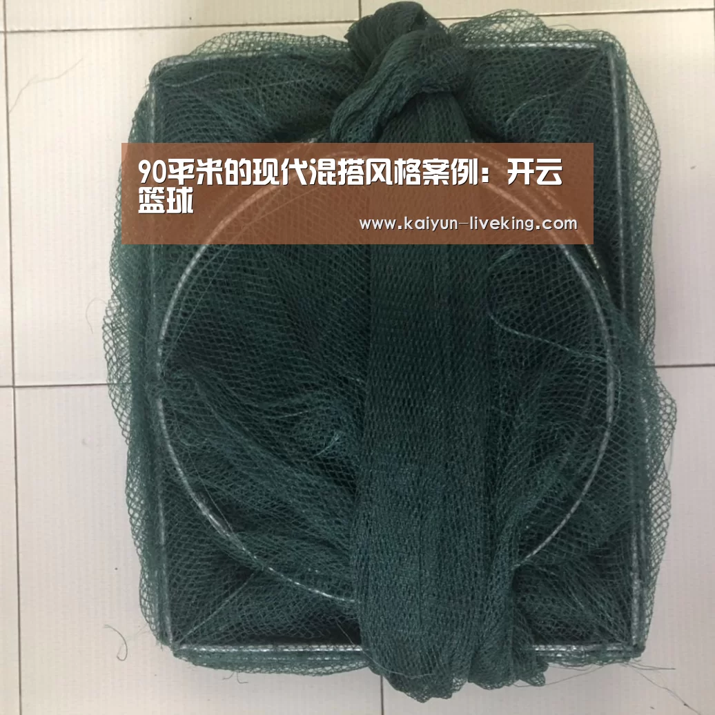 开云足球