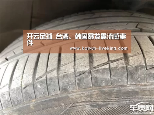 开云赛事