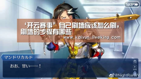 开云体育